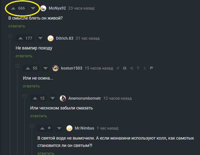   , , , , , 666
