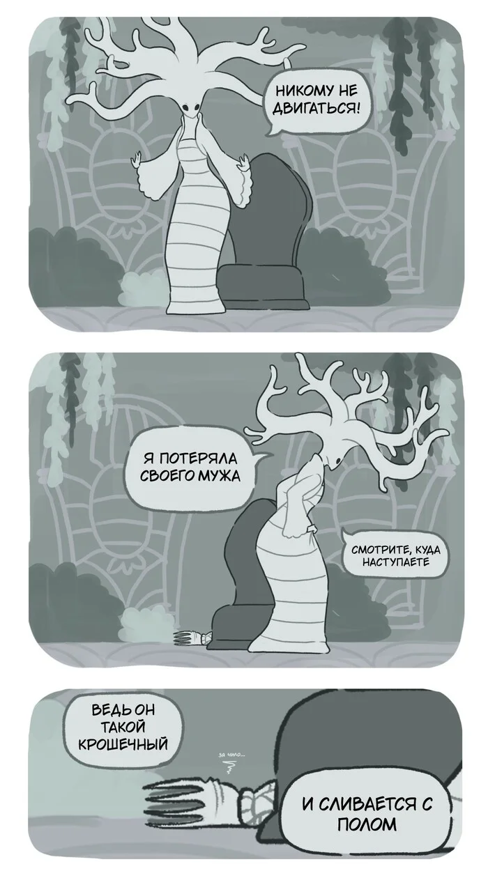 The King and Queen of Hollownest - Comics, Humor, Translated by myself, Hollow knight