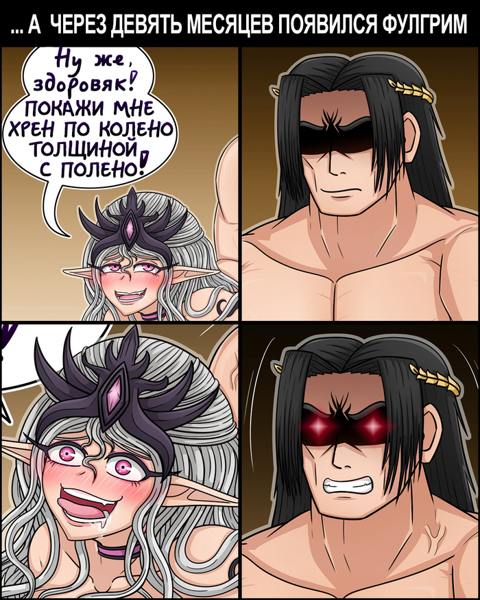 Продолжение поста «Игра слов»