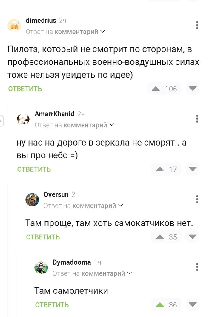 Samokto? - Comments on Peekaboo, Screenshot