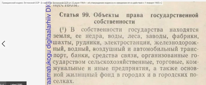 Ответ на пост «Отформатированное поколение» - СССР, РСФСР, УССР, Казахстан, БССР, Бесплатно, Квартира, Квартирный вопрос, Жилье, Ответ на пост, Длиннопост, Волна постов