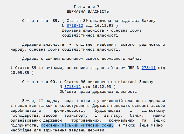 <!--noindex--><a href="https://pikabu.ru/story/otvet_na_post_otformatirovannoe_pokolenie_11862432?u=https%3A%2F%2Fzakon.rada.gov.ua%2Flaws%2Fshow%2F1540-06%23Text&t=https%3A%2F%2Fzakon.rada.gov.ua%2Flaws%2Fshow%2F1540-06%23Text&h=6fc223f6430ae6988736516ca1589ccf38acbfcf" title="https://zakon.rada.gov.ua/laws/show/1540-06#Text" target="_blank" rel="nofollow noopener">https://zakon.rada.gov.ua/laws/show/1540-06#Text</a><!--/noindex--> �� ������� �� �����, � ���������.