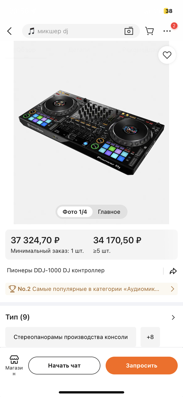 Alibaba B2b     ? Alibaba, , , 