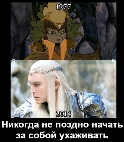 Thranduil did it and you can too - The hobbit, Thranduil, Changes, Picture with text, Translated by myself, VKontakte (link)