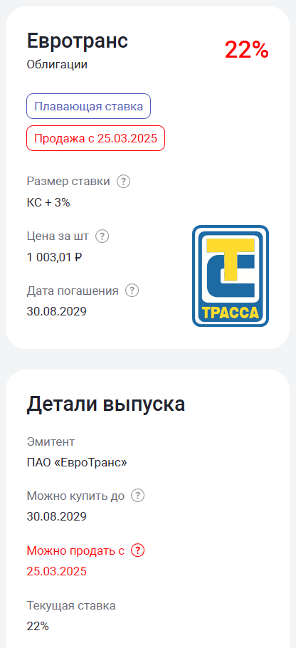 Статистика, графики, новости - 30.09.2024 - Россия снова ставит рекорды! - Моё, Санкции, Экономика, Финансы, Новости, Политика, Нефть, Газ, Дивиденды, США, Облигации, Сбережения, Длиннопост