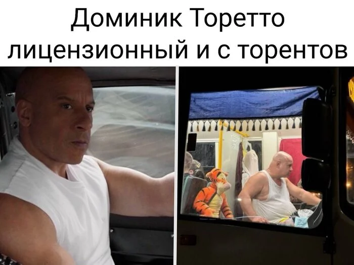 We pass on the fare - Picture with text, Humor, Dominic Toretto, Vin Diesel, The fast and the furious, Telegram (link)