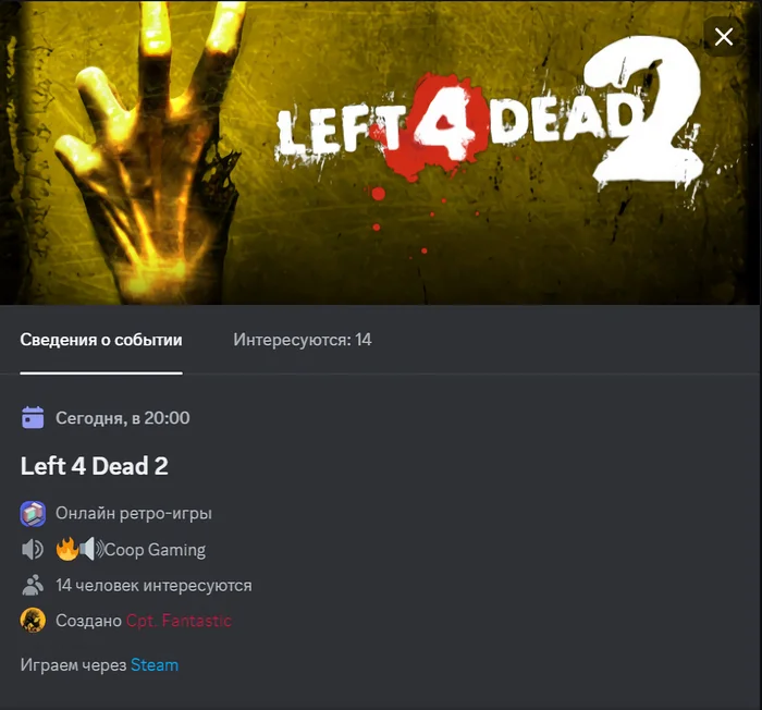 Left 4 Dead 2 в 20:00 МСК 30.09.24 - YouTube (ссылка), ВКонтакте (ссылка), Telegram (ссылка), Left 4 Dead 2, Мультиплеер, Длиннопост, Онлайн-Шутер, Ретро-Игры, Совместно, Олдскул, Шутер, Кооператив, Компьютерные игры, Видеоигра
