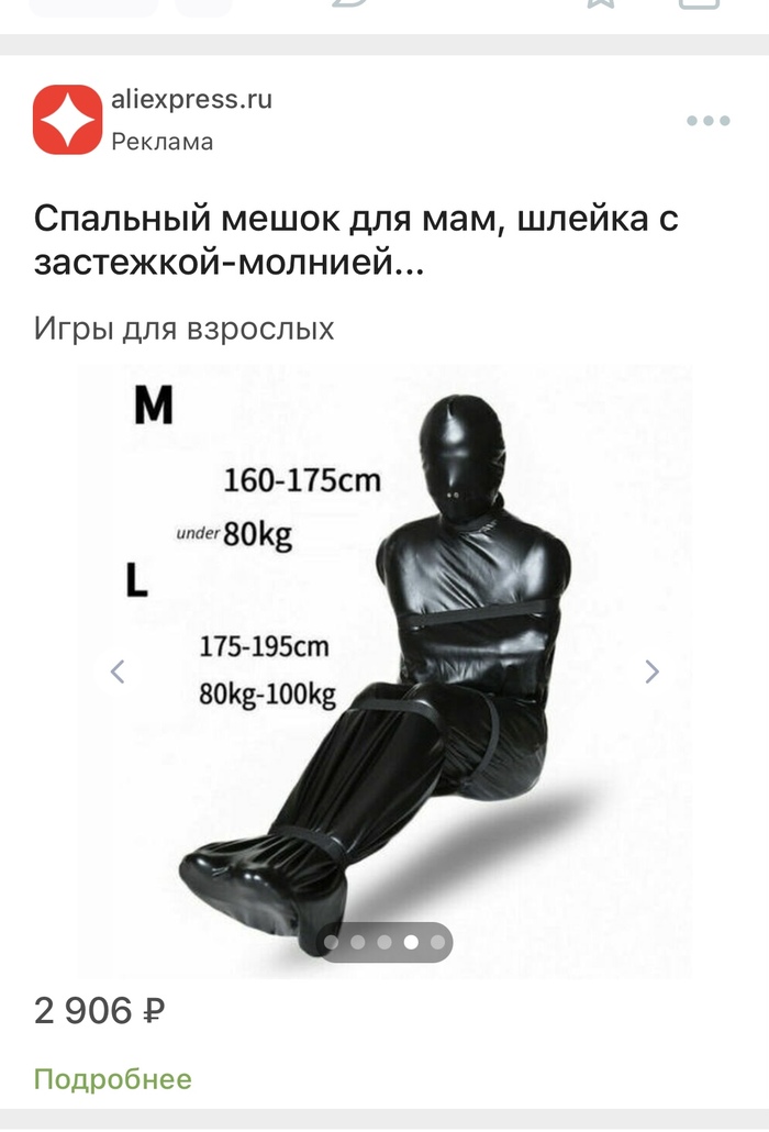      , AliExpress