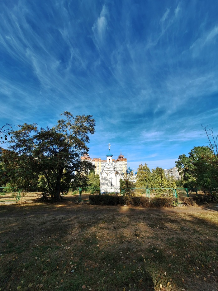 Небо сегодня утром