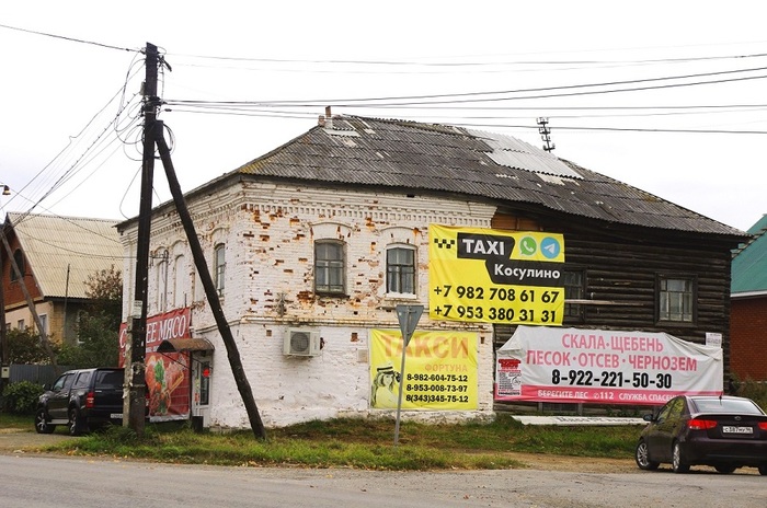 Косулино. Фото:<a href="https://pikabu.ru/story/selo_kosulino_kak_na_urale_lovili_shpiona_pauyersa_11859591?u=https%3A%2F%2Fnashural.ru%2F&t=https%3A%2F%2Fnashural.ru%2F&h=1ed95d27b0c1c00882c2c7497e1a79a95cf0c130" title="https://nashural.ru/" target="_blank" rel="nofollow noopener"> https://nashural.ru/</a>