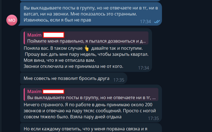 Бросили собаку на передержке, воспользовавшись моим доверием - Моё, Негатив, Без рейтинга, Ложь, Справедливость, Собака, Передержка, Обман, Помощь животным, Длиннопост, Истории из жизни