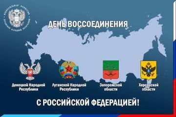 September 30 - Politics, DPR, LPR, Kherson region, Zaporizhzhia, Special operation