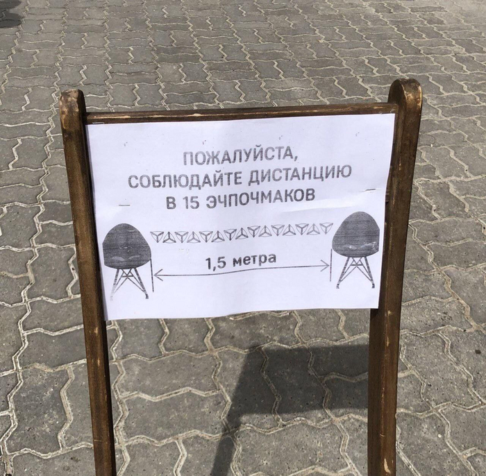   18 !)