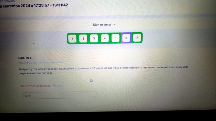 Цифровое слабоумие?