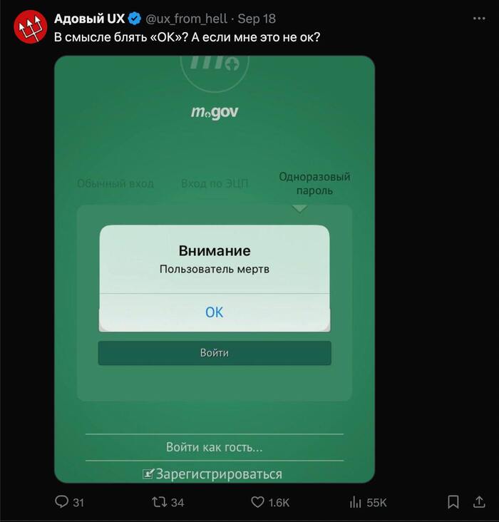  ,  ,  , X (Twitter), , , , Okay