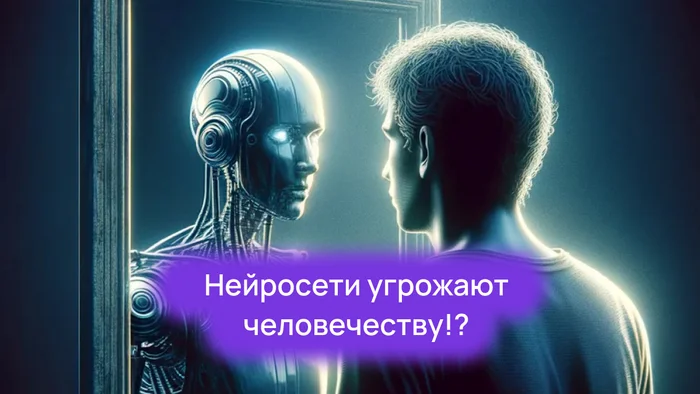 Neural networks will take your job - myth or truth? - Artificial Intelligence, Midjourney, Chatgpt, Uxui, Нейронные сети, Future, Longpost, Neural network art, Marketing, Copywriting