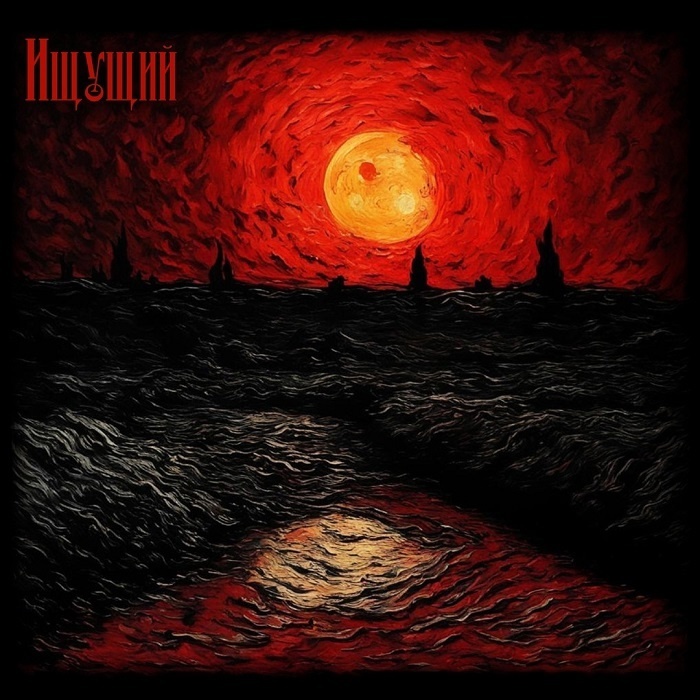  - 2024   - Metal Carnival Records