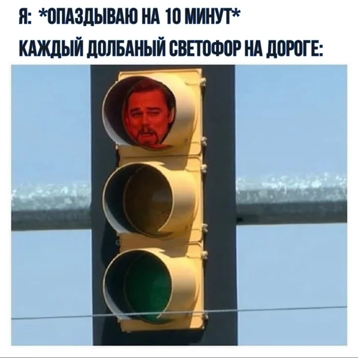 The Traffic Light Conspiracy - Humor, Picture with text, Memes, Hardened, 9GAG, Translated by myself, Sad humor