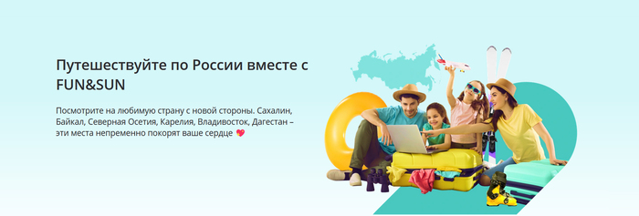  47  FUN&SUN   2024 .        ! , , , Telegram ()