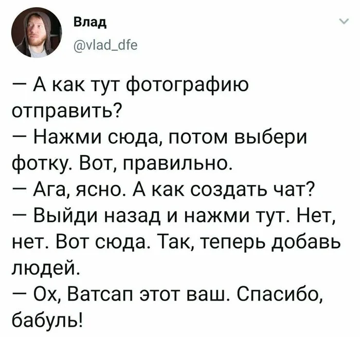 Наследие - Юмор, Мемы, Скриншот, Twitter, Whatsapp, Бабушка, Telegram (ссылка)