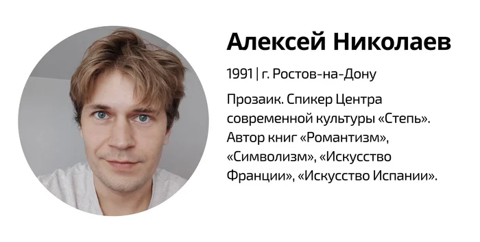 Что такое ‘Soup intelligence’? | Алексей Николаев - Нейронные сети, Искусственный интеллект, Яндекс Дзен (ссылка), Длиннопост