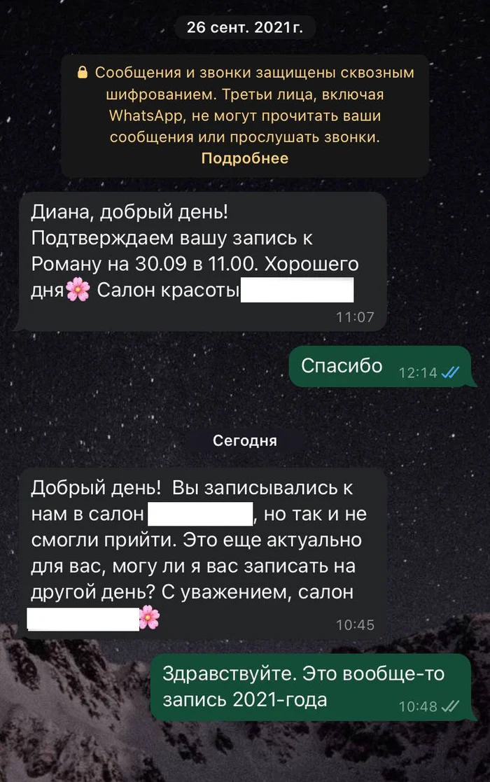 Клиенториентированность - Telegram (ссылка), Юмор, Волна постов, Текст, Переписка, Скриншот