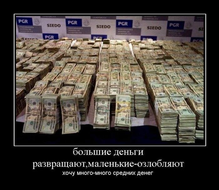 Каждый получает