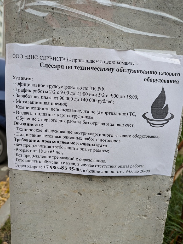 ����������� ����� �������� ��� ����� � ������� ��� ��� ����������� ������ ������ �� ������?�