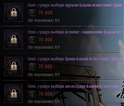 Night Crows or how the developers didn't give a damn about the players - Question, Ask Peekaboo, Hatred, Mobile games, Justice, Problem, Cry from the heart, Consultation, Nerves, Logics, Anger, Infuriates, A complaint, Impudence, Shame, Hypocrisy, Inadequate, Observation, Mat, Longpost