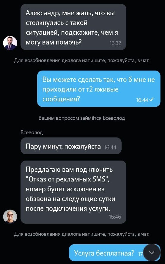 Деградация и неуважение к клиентам во всех сферах - Банк ВТБ, Теле2, Т2, Служба поддержки, Длиннопост