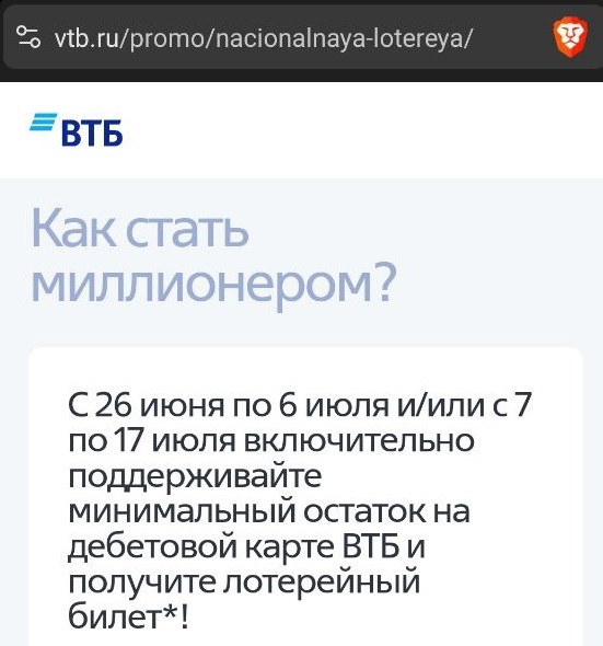 Деградация и неуважение к клиентам во всех сферах - Банк ВТБ, Теле2, Т2, Служба поддержки, Длиннопост