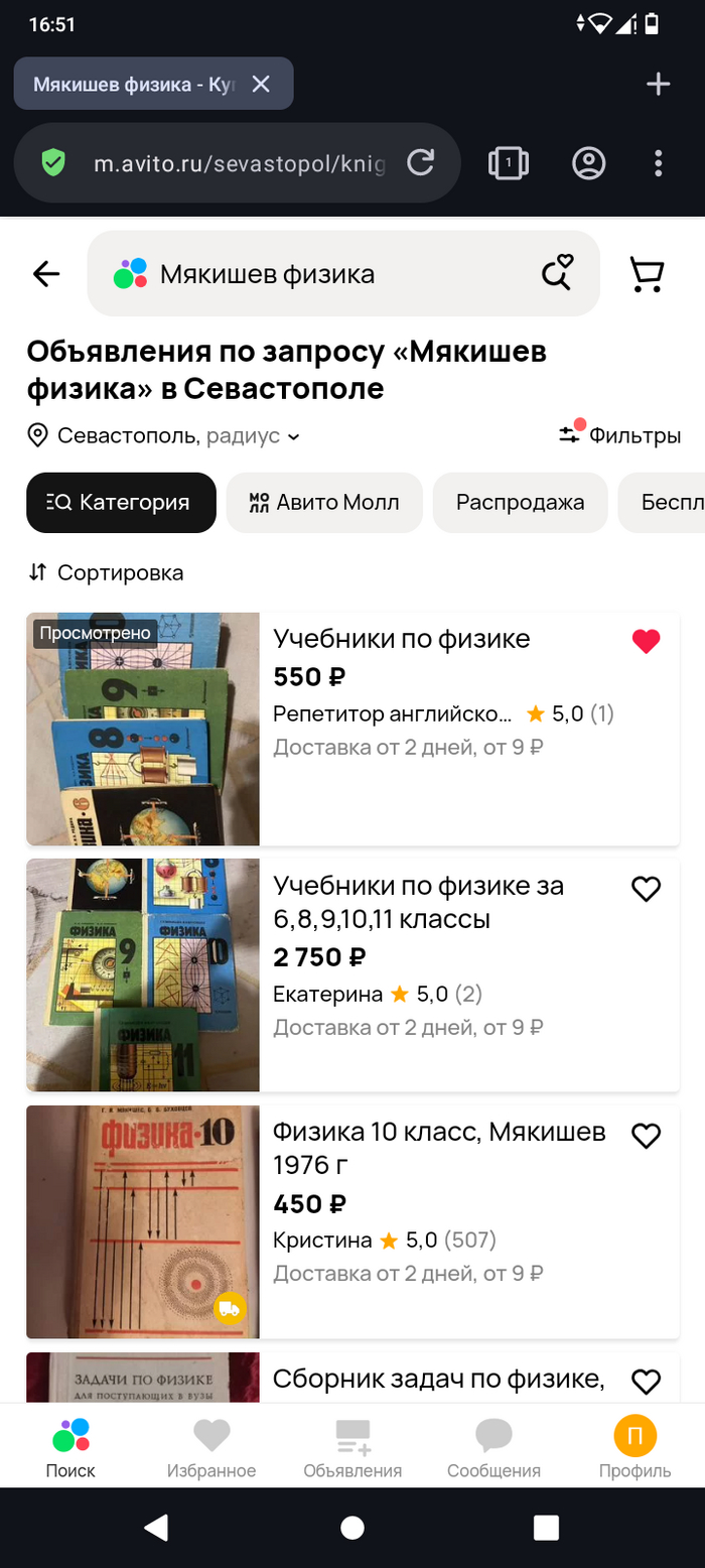 ��� �� ������, �� ���...