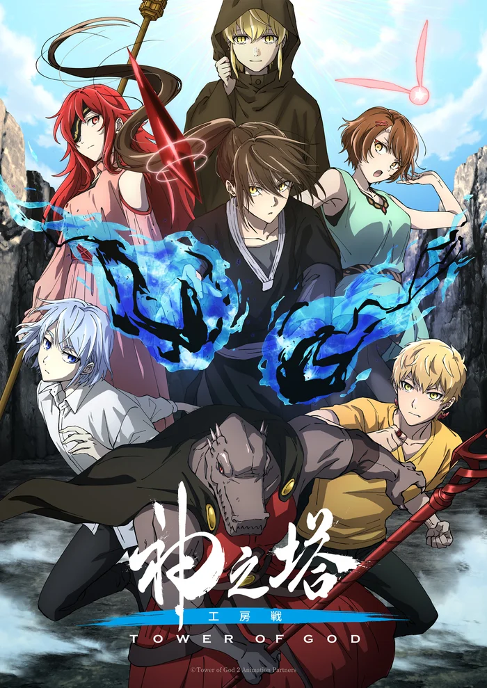 New anime poster Tower of God 2 - Anime, Anime News, news, Film and TV series news, Announcement, Tower of God