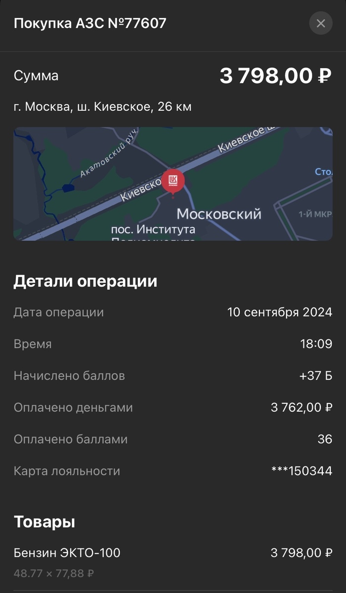        , ,  , ,  ,   , 