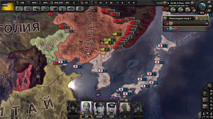 Мэнцзян и Маньчжоу-го в видеоигре Hearts of iron 4