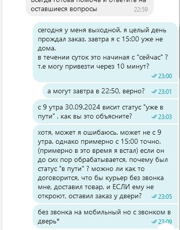 ������� ��������, ��� ����, ������ � �� ����� ����� ����� ����, ����� ���� �����, �� ��� ������? (� ���� ���� � ������ ��� ������� � �����, � � ��� ������� ������� �������� ����� ������ ��� "�� ����������� �� ���������" )