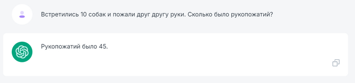 Chat gpt     , ,     ChatGPT,  , , , , 