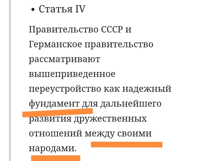 Продолжение поста «Хрущёв: след в истории (кратко и выборочно)»