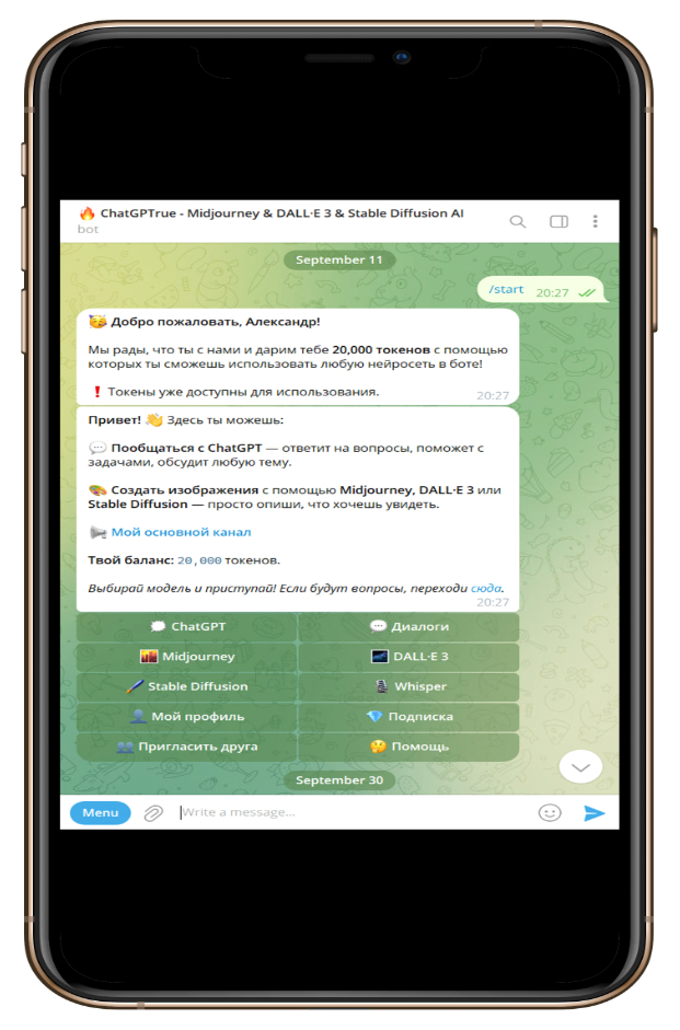 -10  -   ChatGPT  Midjourney     ,  ,  dall-e 2, ChatGPT, Midjourney, Dall-e, , Telegram, , , Telegram (), 
