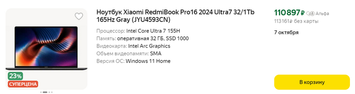 Xiaomi:  Redmi Book -   2024 , Xiaomi, ,  10, , , Redmi, ,  , , , 