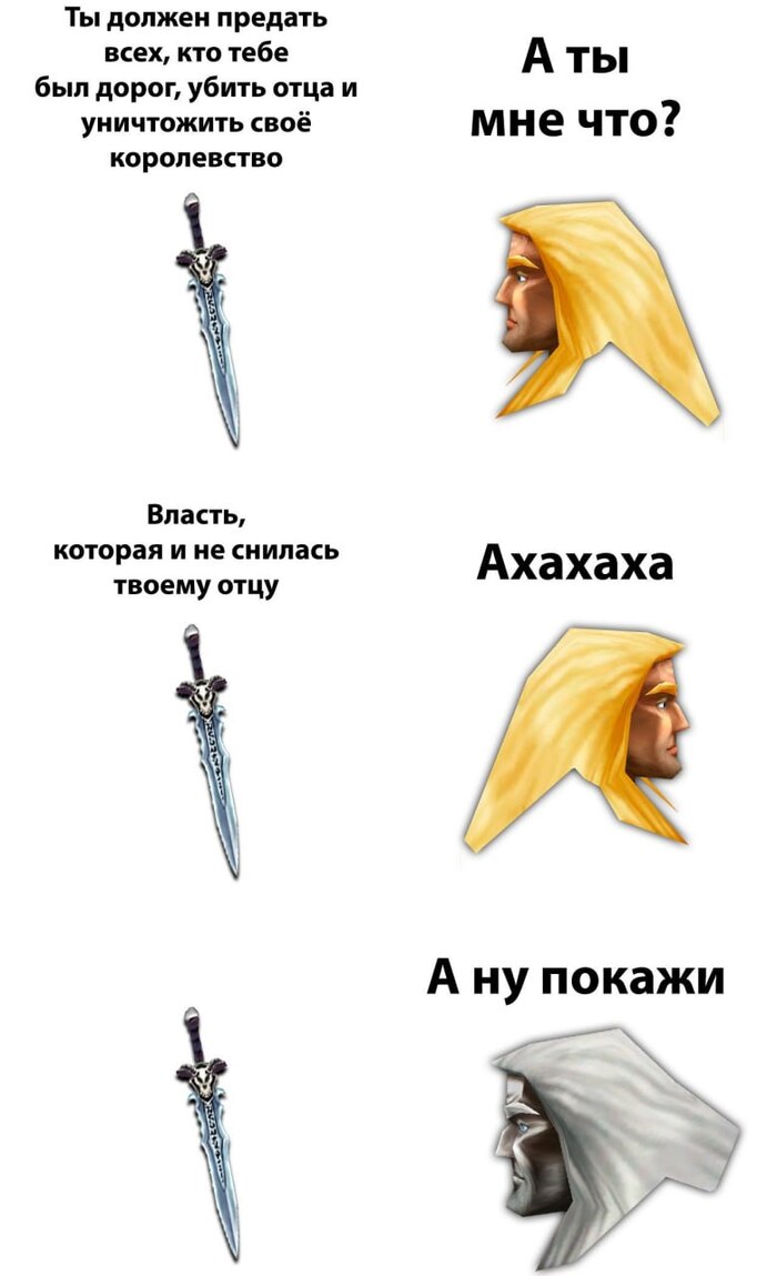 Соблазнился