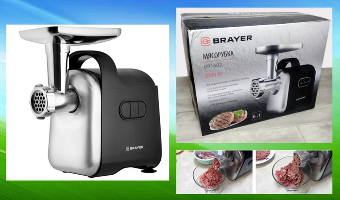 Powerful meat grinder from AliExpress BRAYER BR1602 with excellent operating parameters and a great price - My, Chinese goods, Products, AliExpress, Meat grinder, Appliances, Purchase, Longpost