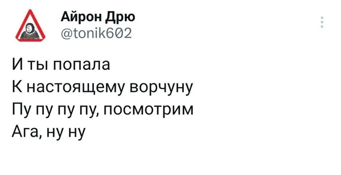 Кукла ворчуна - Юмор, Мемы, Картинка с текстом, Скриншот, Twitter, Король и Шут, Кукла колдуна, Telegram (ссылка)