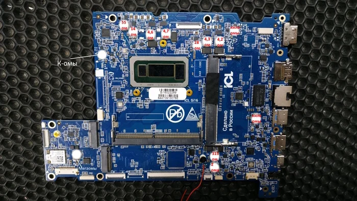 ICL RAYbook Si1512 does not turn on - My, Laptop Repair, Need help with repair, Motherboard, Repair of equipment, Computer help