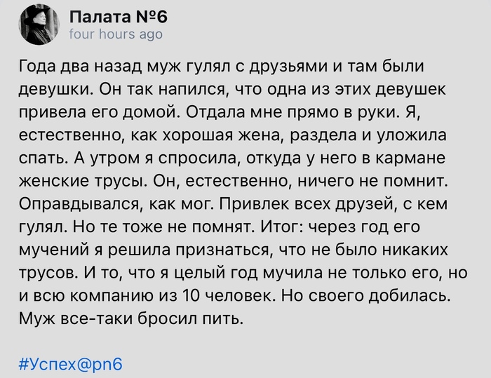 Интересный способ