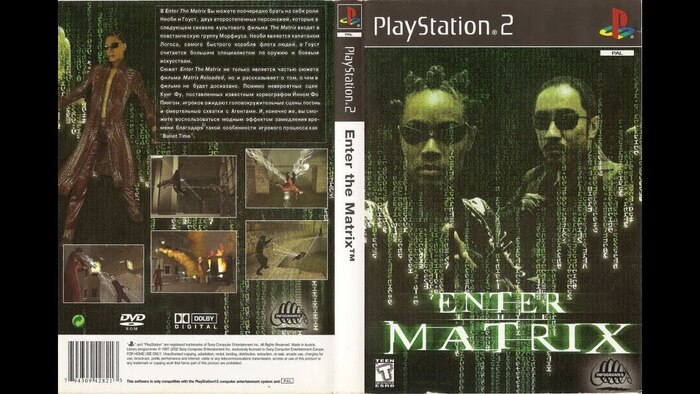 Enter the Matrix/Дата выхода14 мая 2003 г. (фемки и лгбт *запрещённая на территории РФ организация)