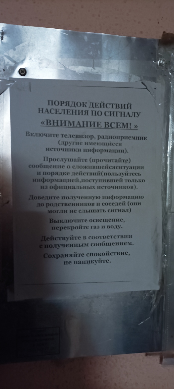 ? , , , , , , , , 