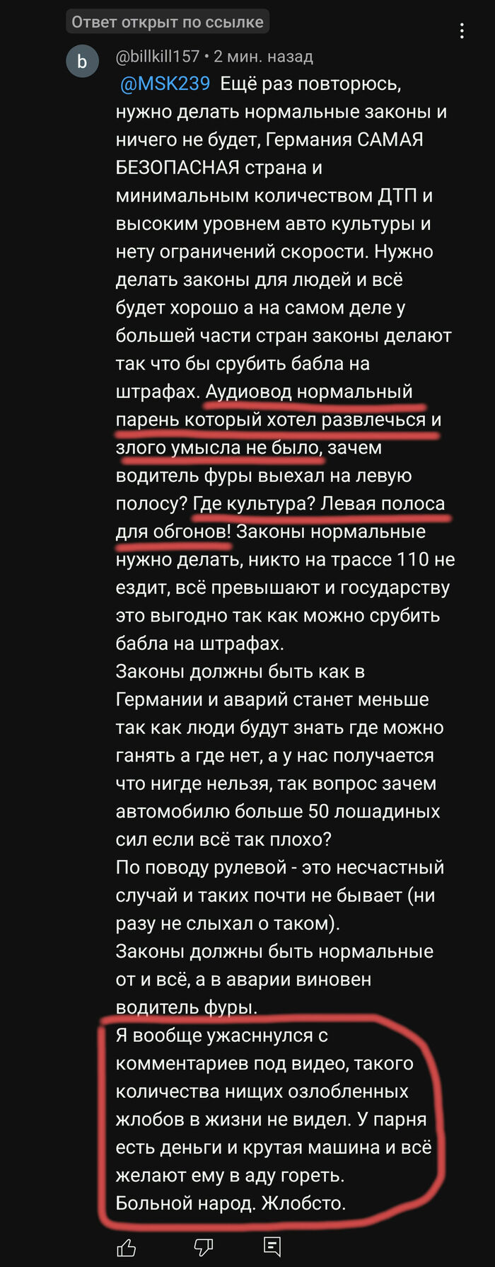     :          -12 , , , Audi,  ,  , , YouTube, , ,   