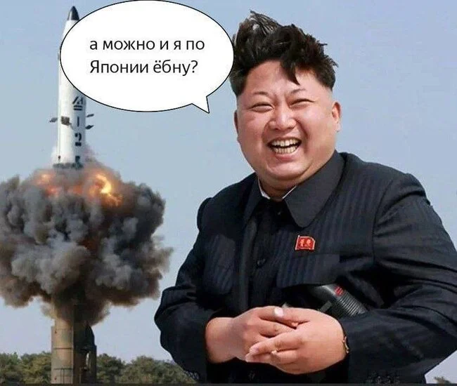 Since the drinking started... - Politics, Humor, North Korea, Iran, Mat, Picture with text, Kim Chen In