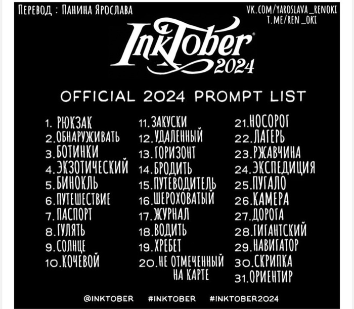 2024   